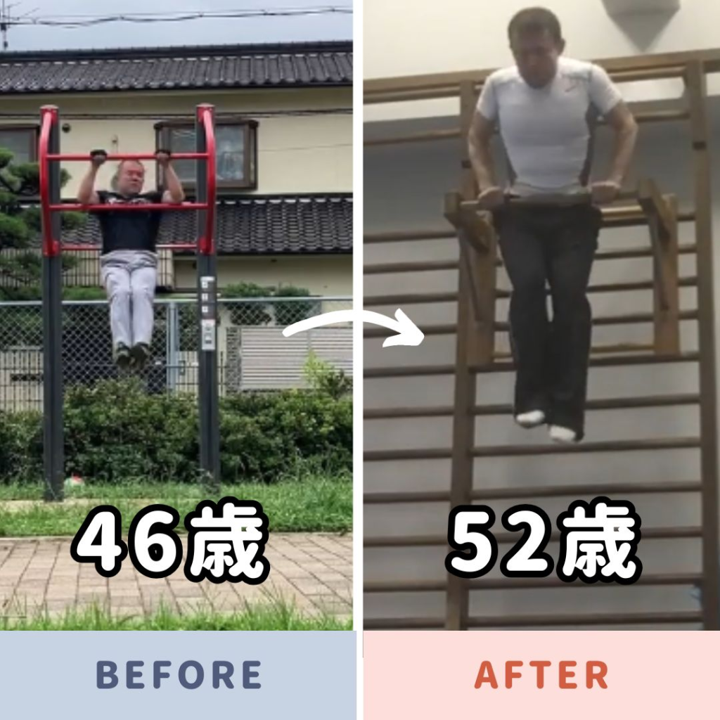 KAMUI PARK風景