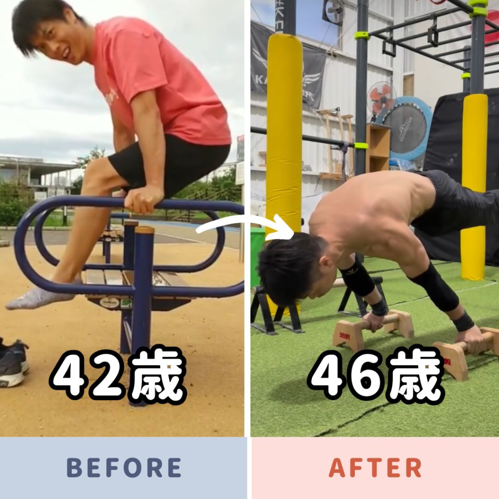 KAMUI PARK風景